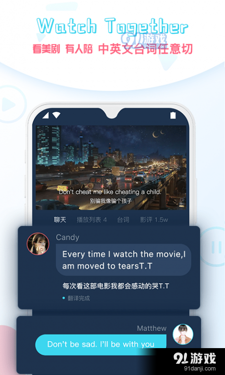 外文在线v1.11.7截图2