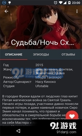 AniLabX影视v3.12.10截图3