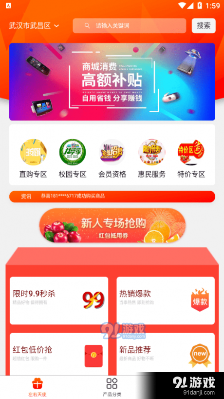开源节流v1.3.11截图1