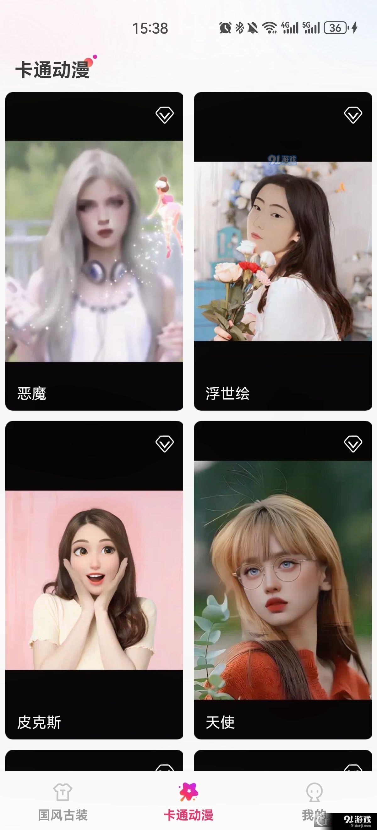 多能相机美颜滤镜v2.2.8截图2