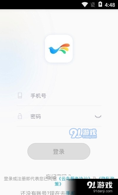 存图大师v1.5.3截图3