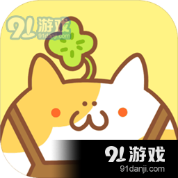 住客大人的心愿手游v0.10.08