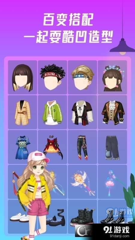 头号派对免广告版v7.1.4截图2