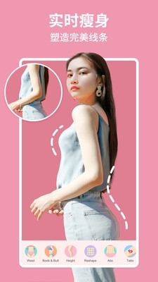 美啦相机手机版v7.2.6截图1