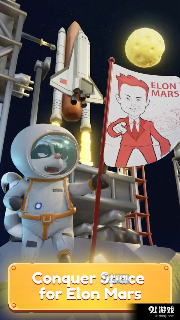 太空探索模拟器v1.9.4截图1