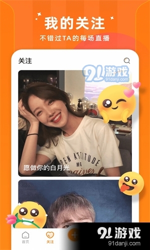 时月直播v1.36截图1