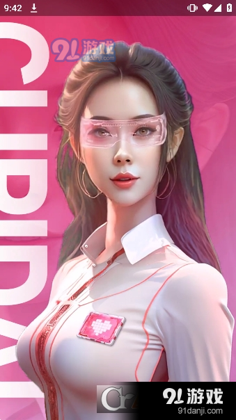 恋爱娘安卓版v3.7.5截图2