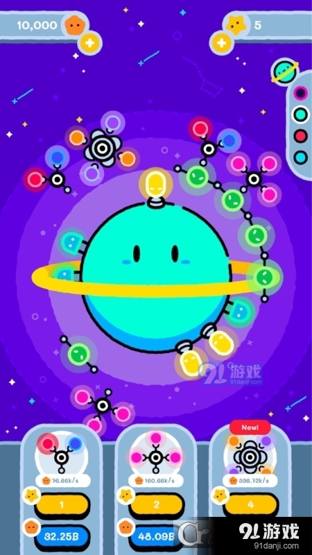 小王子星球游戏手机版v1.7截图3