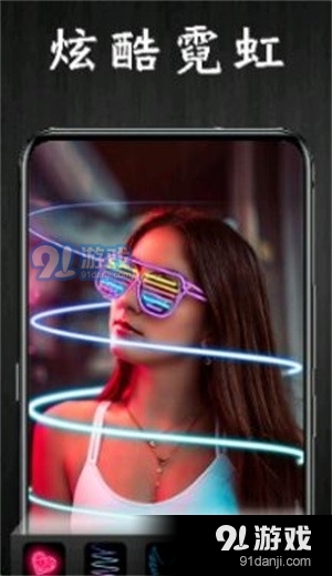 P图特效相机v5.7.6截图3