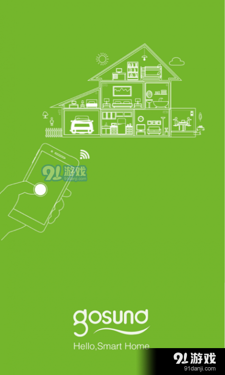 Gosundv3.25.6截图1