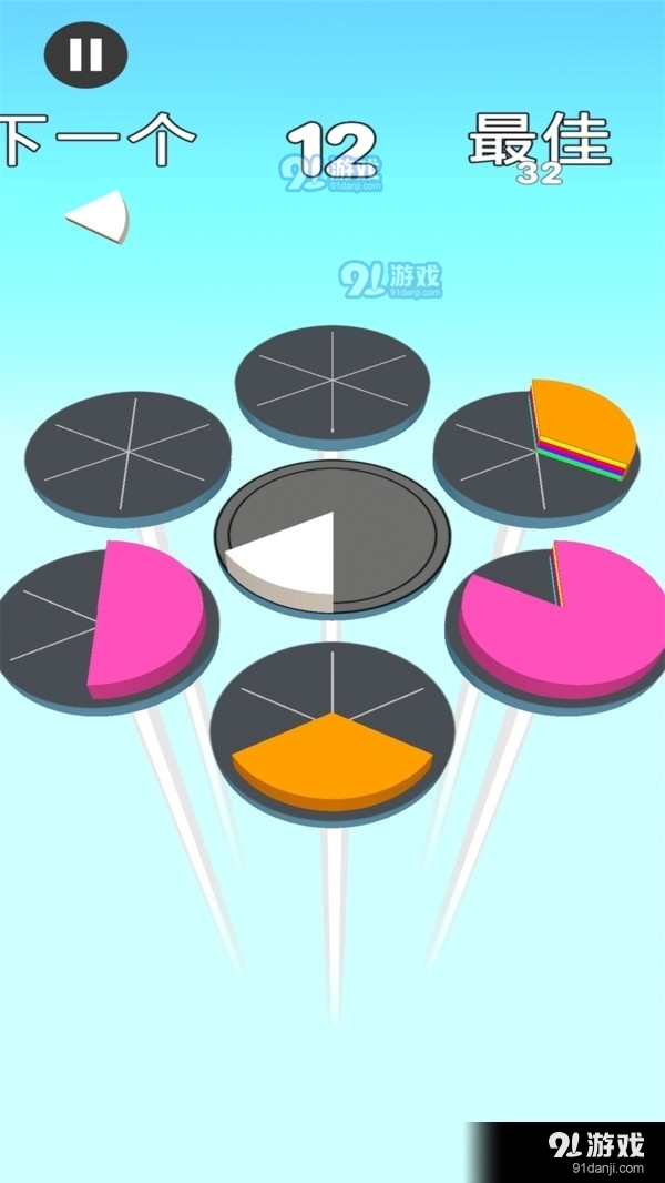 完美对称v1.2.7截图1