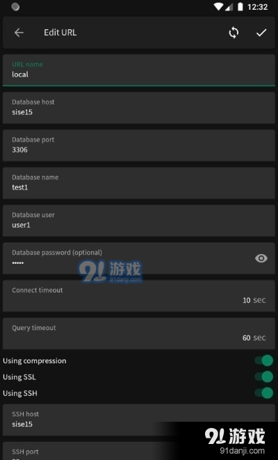 MySQL查看v1.204截图3
