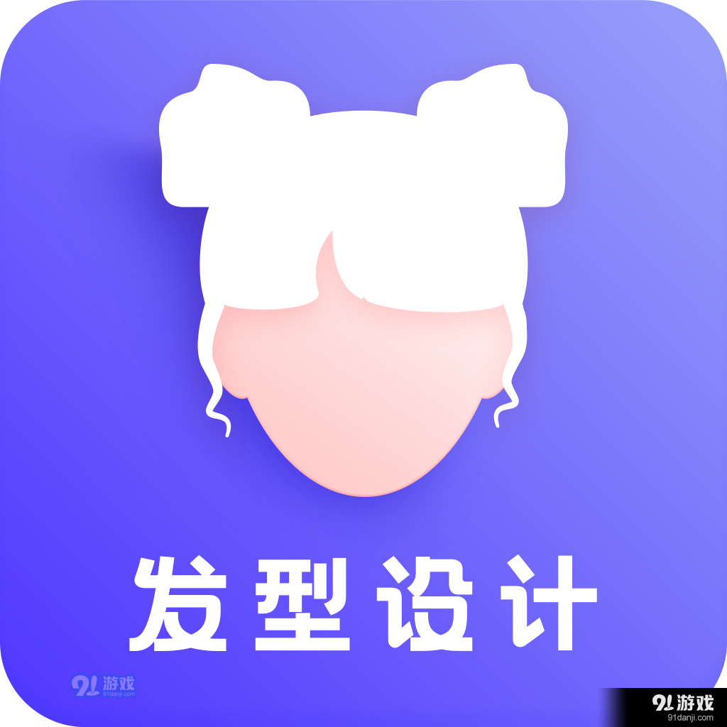 云川发型师v1.1.13