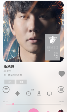 CMG音乐v18.5.10截图3