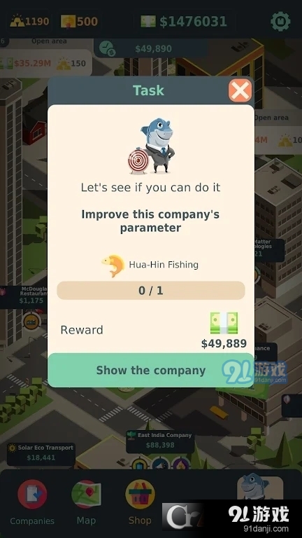 Stakeholder Gamev0.125截图2