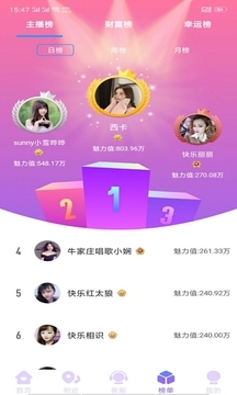 丝瓜视频在线观看v1.7.5截图3