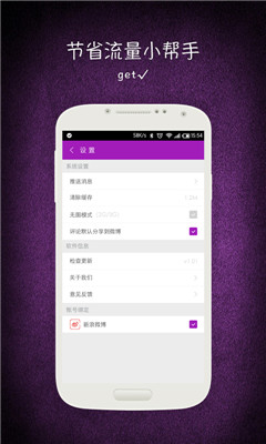 重口图解电影v1.13截图1