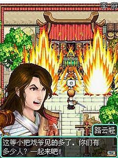 刀：盗亦有道v1.3.4截图4