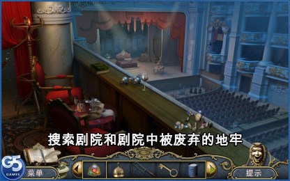 歌剧之谜v1.9截图4
