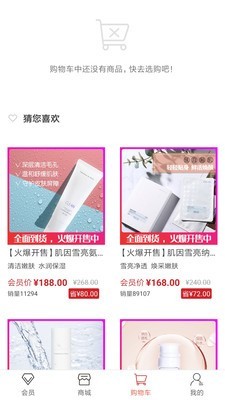 池愿医研v1.6.6截图1