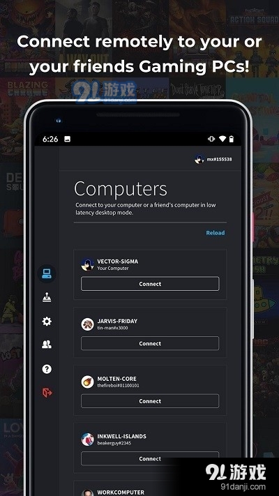 parsec远程v3.23截图1