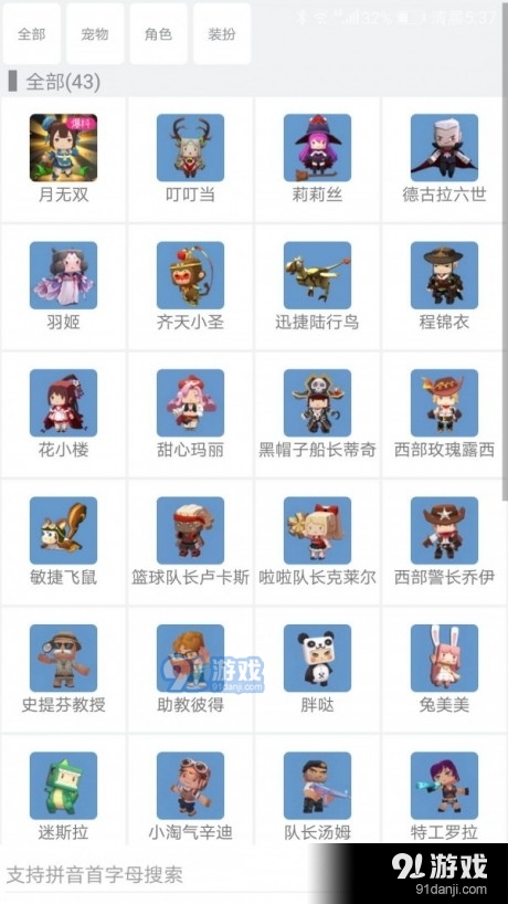 迷你世界自作激活码v3.25.03截图1