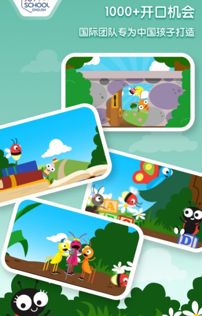 Joyschool Level 1v.11.23截图1