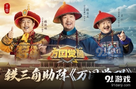 万国觉醒脚本v2.1.04截图1