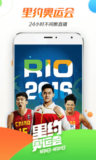 腾讯视频播放器v5.3.1.10758截图1