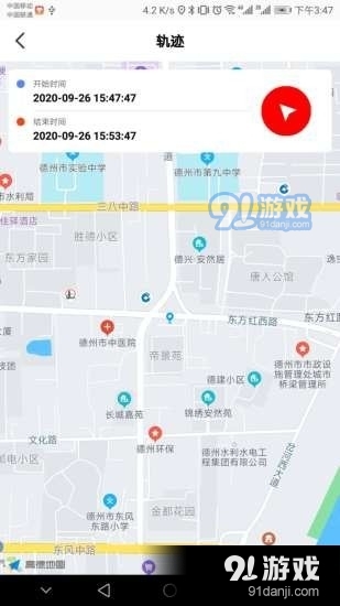 大象定位v1.8截图3