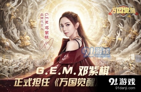 万国觉醒脚本v2.1.04截图2