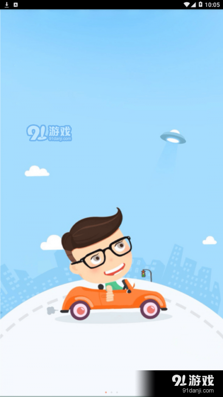 aITSmartCamv2.8.13截图1