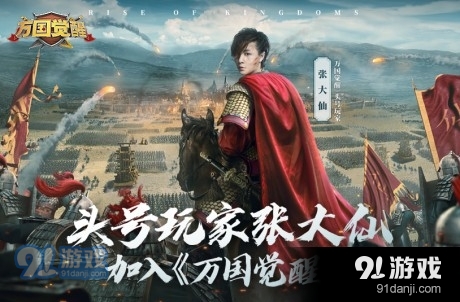 万国觉醒脚本v2.1.04截图3