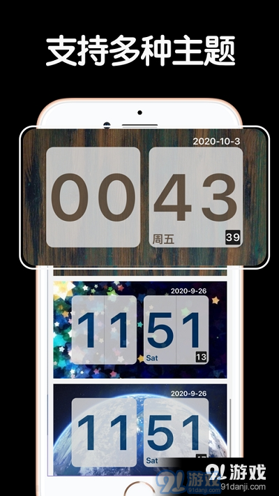 极简全屏专业版v1.3.7截图2