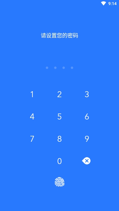 留声(微信文件提取管理)v5.13截图4