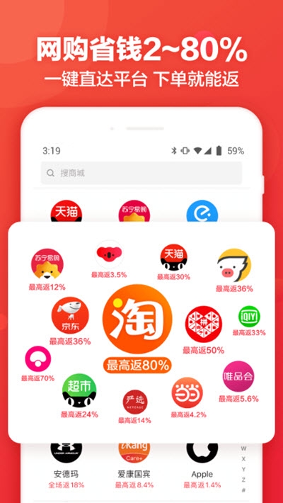 车神小助手v2.3.6截图2