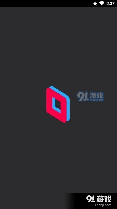 parsec远程v3.23截图4