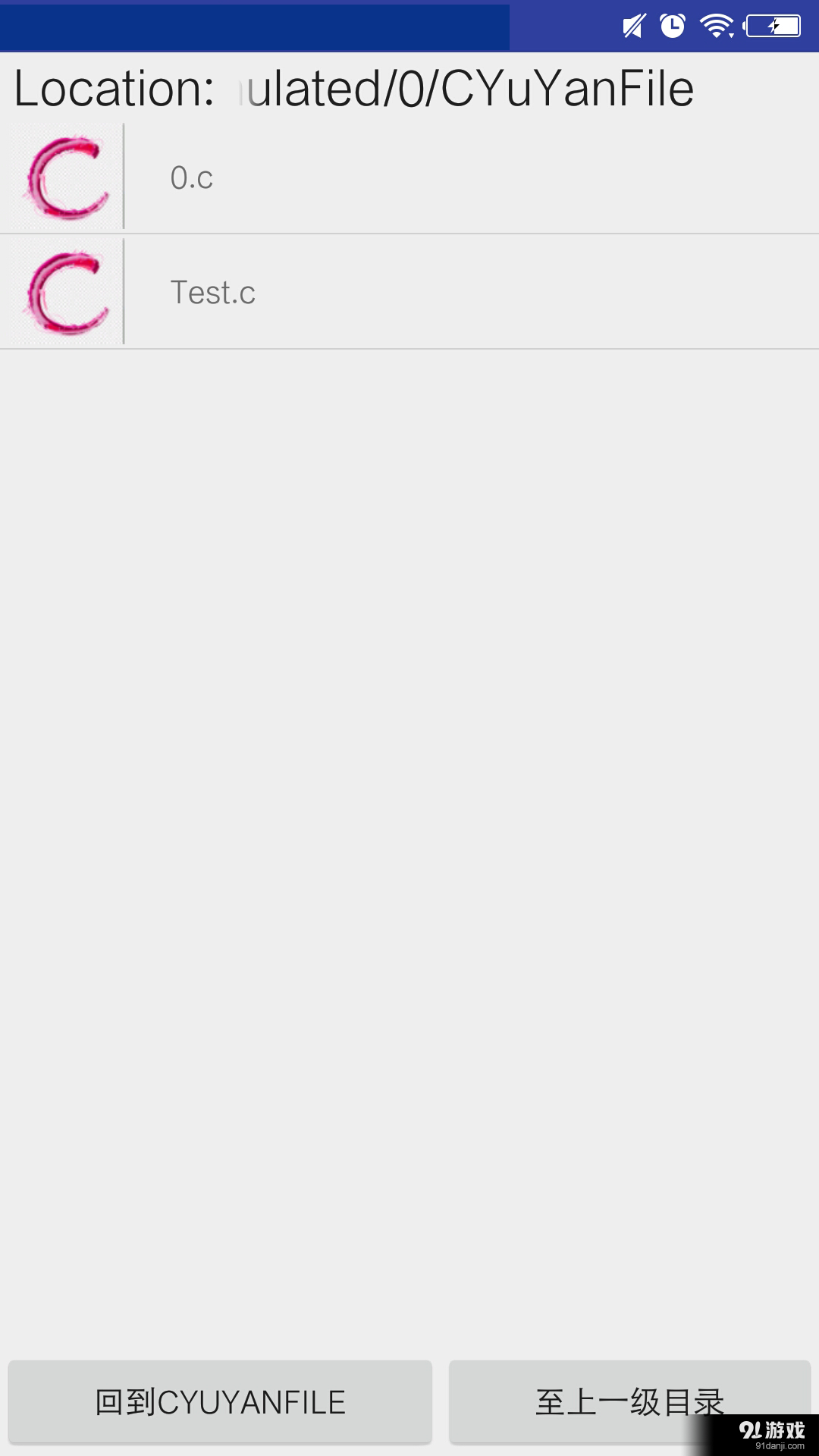 C代码编辑器v1.6截图4