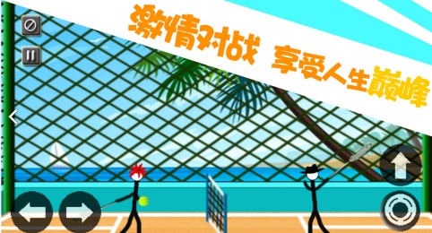 球拍战士v1.7截图3