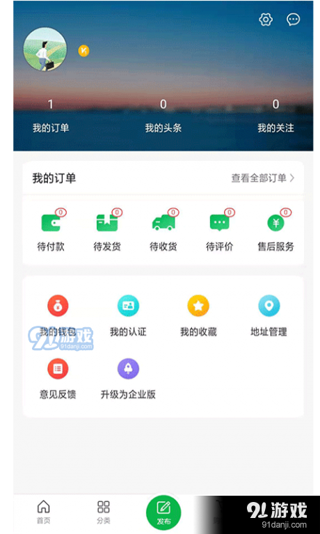 来买得v1.3.6截图4