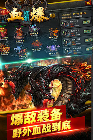 童话大乱斗v1.3.6截图4