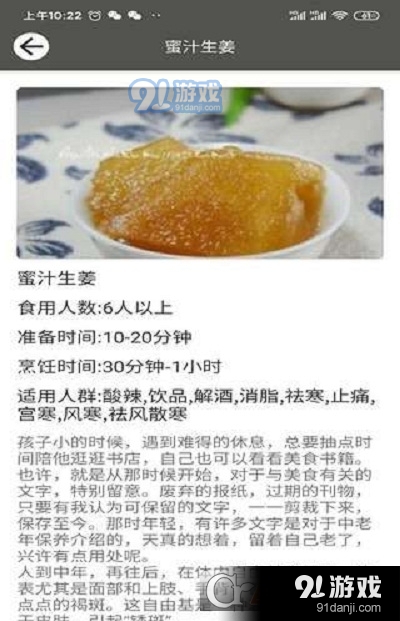 黑马助手v1.7截图3