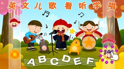 阳阳AI儿童英语v3.10.0.85截图4