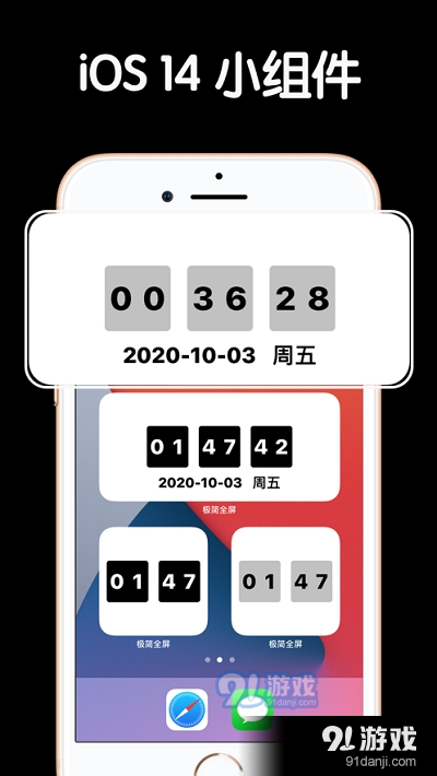 极简全屏专业版v1.3.7截图3