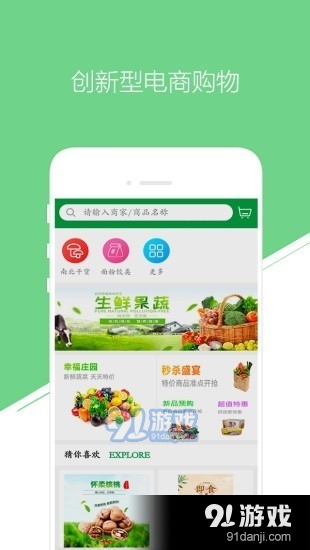 天兆森林v00.3.0004截图1