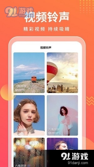 来电万能宝v1.3.9.8截图1