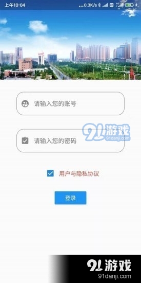矩阵管理v1.3.8截图1