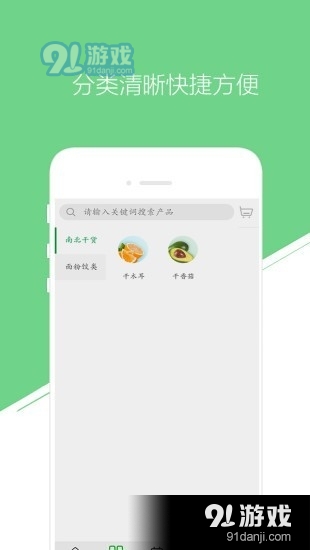 天兆森林v00.3.0004截图3