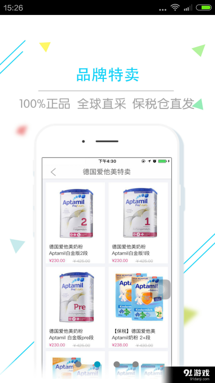 萌懂七v2.3.4截图3