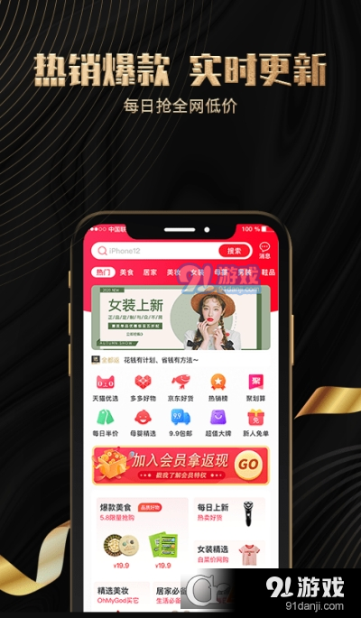 全都返v1.3.5截图1